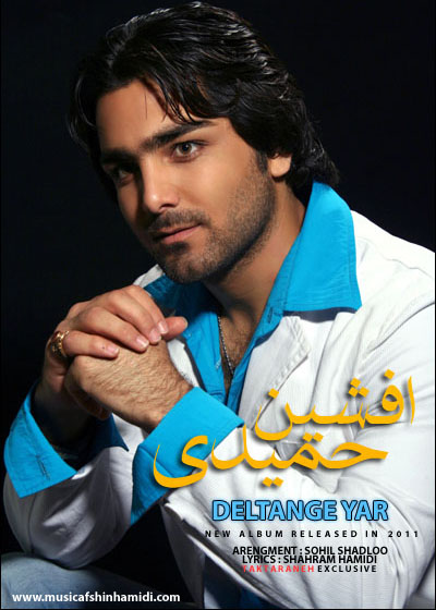 https://dl.venusm.shop//Saman1/Music/Albums/Persian/Afshin%20Hamidi%20-%20Deltange%20Yar/Cover.jpg