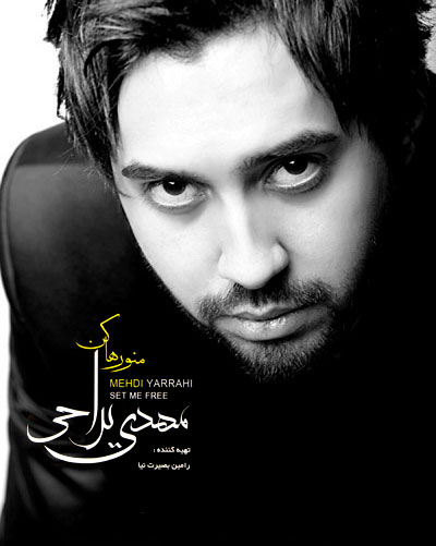 https://dl.venusm.shop//Saman1/Music/Albums/Persian/Mehdi%20Yarahi%20-%20Mano%20Raha%20Kon/Cover.jpg