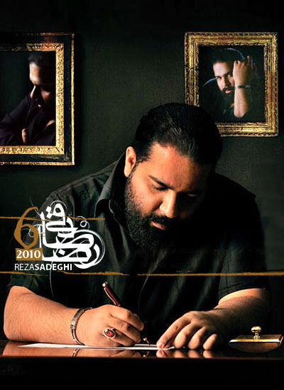 https://dl.venusm.shop//Saman1/Music/Albums/Persian/Reza%20Sadeghi%20-%206%20Track/Reza%20Sadeghi%20-%206%20New%20Track_s.jpg