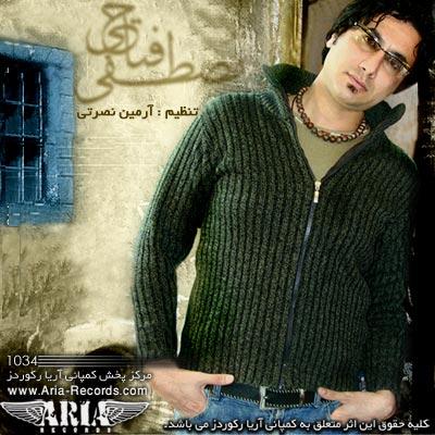 https://dl.venusm.shop//saman/music/album/Mostafa%20Fatahi/txvkd938tj0ud08z0iko%5B1%5D.jpg