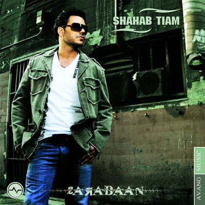 https://dl.venusm.shop//saman/music/album/shahab%20tiam/xui9a5om6utkz81xbiv5%5B1%5D.jpg