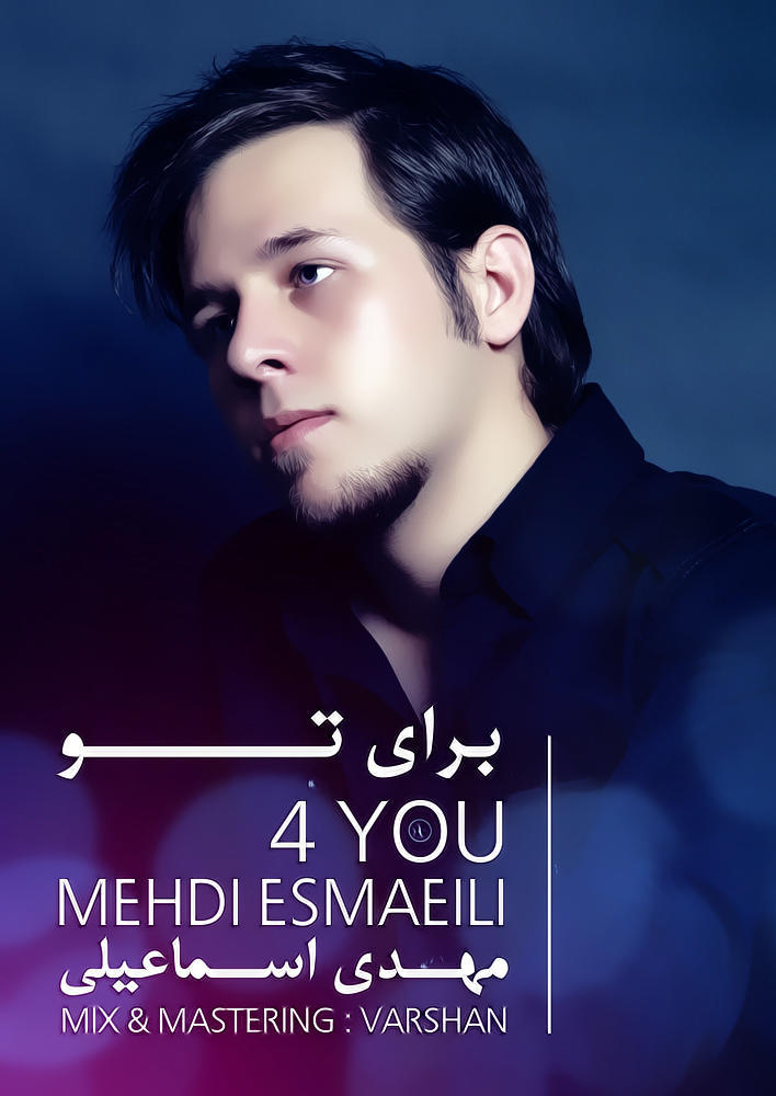 https://dl.venusm.shop/Mehrdad2/Images/06-91/Mehdi%20Esmaeili.jpg