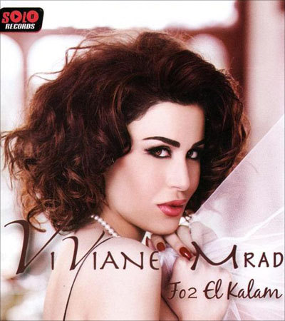 https://dl.venusm.shop/Mehrdad2/Music/Album/Arabic/Viviane%20Mrad%20-%20Fo2%20El%20Kalam/Cover.jpg