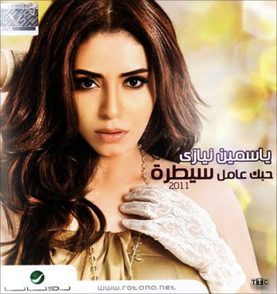 https://dl.venusm.shop/Mehrdad2/Music/Album/Arabic/Yasmin%20Niazzy%20-%20Hobak%20Amel%20Saytara/Cover.jpg