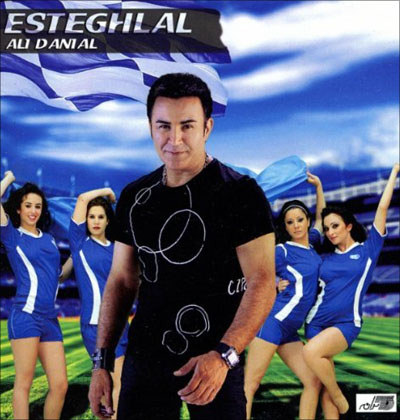 https://dl.venusm.shop/Mehrdad2/Music/Album/Farsi/Ali%20Danial%20-%20Esteghlal%202012/Cover.jpg