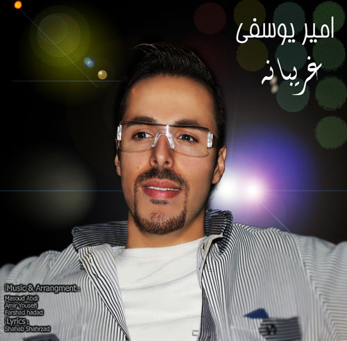 https://dl.venusm.shop/Mehrdad2/Music/Album/Farsi/Amir%20Yousefi%20-%20Gharibaneh/Cover.jpg