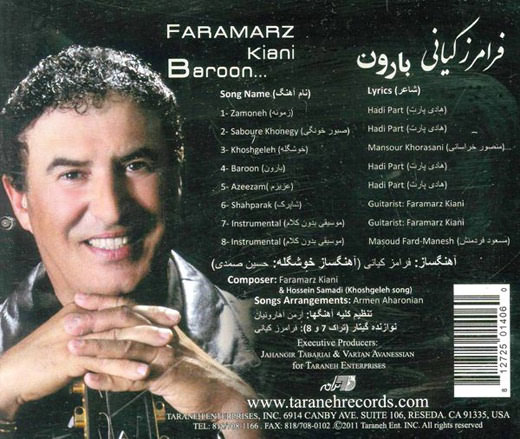 https://dl.venusm.shop/Mehrdad2/Music/Album/Farsi/Faramarz%20Kiani%20-%20Baroon/Cover2.jpg