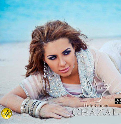 https://dl.venusm.shop/Mehrdad2/Music/Album/Farsi/Ghazal%20-%20Hala%20Chera/Cover.jpg