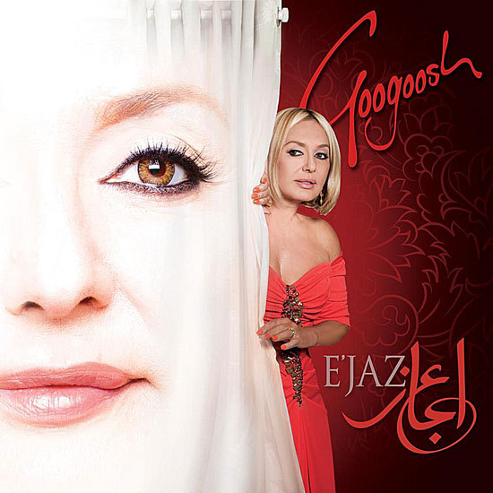 https://dl.venusm.shop/Mehrdad2/Music/Album/Farsi/Googoosh%20-%20Ejaz%20(2012)/Cover.jpg