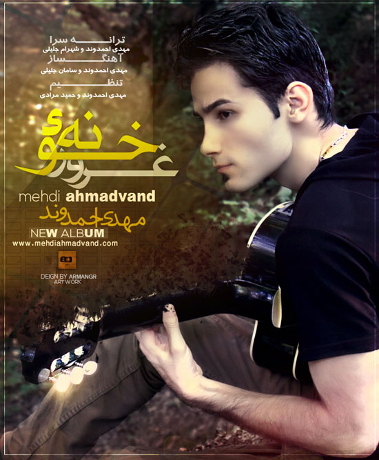 https://dl.venusm.shop/Mehrdad2/Music/Album/Farsi/Mehdi%20Ahmadvand%20-%20Hubris%20House%20(2012)/Cover.jpg