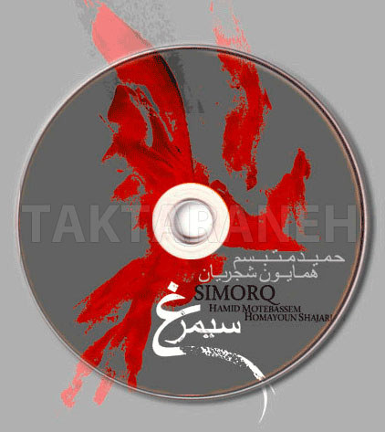 https://dl.venusm.shop/Saman1/Music/Albums/Persian/Homayoun%20Shajarian%20-%20Simorgh/CoverCD.jpg