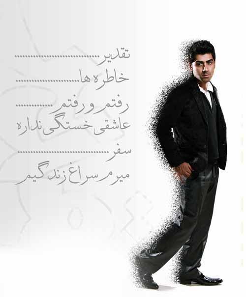 https://dl.venusm.shop/Saman1/Music/Albums/Persian/Hosein%20Rastegar%20-%20Taghdir/Cover2.jpg