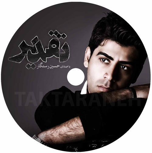 https://dl.venusm.shop/Saman1/Music/Albums/Persian/Hosein%20Rastegar%20-%20Taghdir/CoverCD.jpg