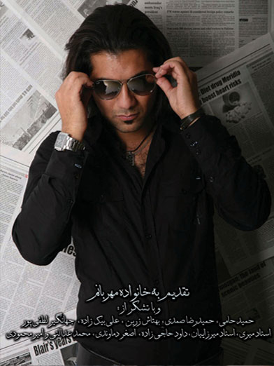 https://dl.venusm.shop/Saman1/Music/Albums/Persian/Hossein%20Anabestani%20-%20Sedam%20Gham%20Dare/Cover1.jpg