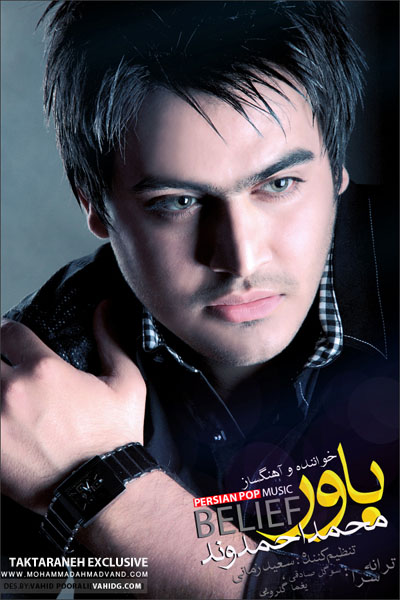 https://dl.venusm.shop/Saman1/Music/Albums/Persian/Mohammad%20Ahmadvand%20-%20Bavar/Cover/Cover.jpg