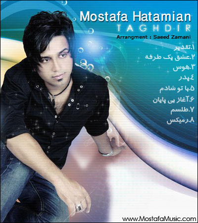 https://dl.venusm.shop/Saman1/Music/Albums/Persian/Mostafa%20Hatamian%20-%20Taghdir/CoverTakTaraneh.jpg