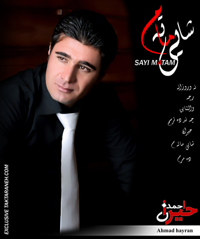 https://dl.venusm.shop/bita2/Music/Album2/Ahmad%20Heyran%20-%20Shayi%20Matam/Ahmad%20(1).jpg