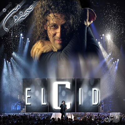 https://dl.venusm.shop/bita3/Music/Album/Elcid%20-%20Stage%20And%20Me/Elcid.jpg