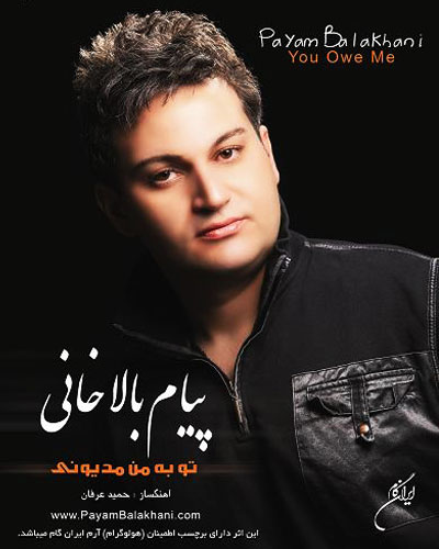 https://dl.venusm.shop/bita3/Music/Album/Payam%20Balakhani%20-%20To%20Be%20Man%20Madyooni/Cover.jpg