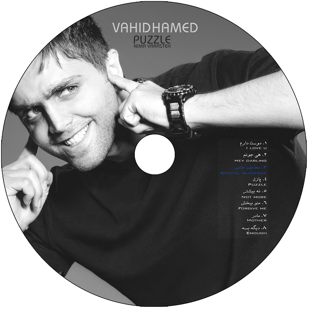 https://dl.venusm.shop/hossein2/94/11/Music/10/Vahid-Hamed-CD.jpg